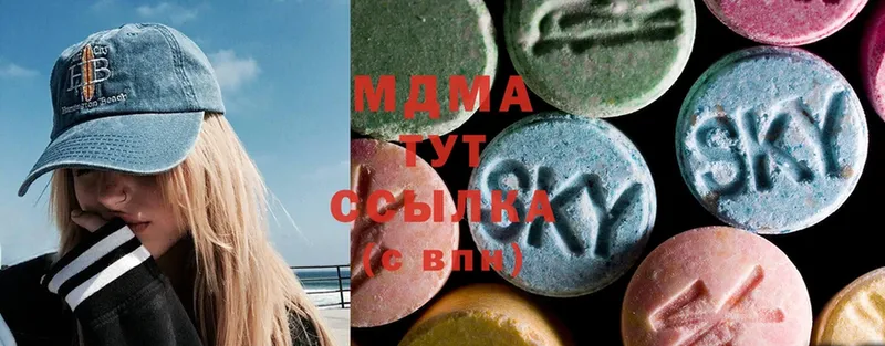 MDMA Molly  сколько стоит  ссылка на мегу ТОР  Жуковка 