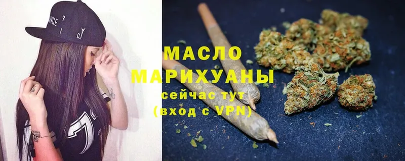 сколько стоит  Жуковка  ТГК гашишное масло 